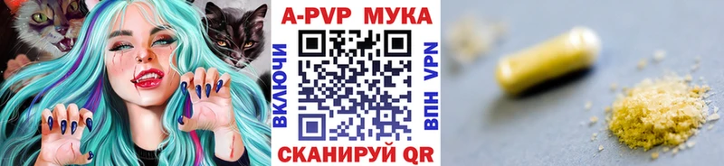 Alfa_PVP Соль  Купить где  Кондопога 