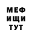 Amphetamine Розовый Frosty Whiteman