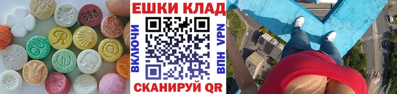 Купить закладки  Кондопога  Экстази ешки 