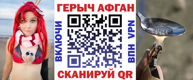 Купить  Кондопога  Героин герыч 