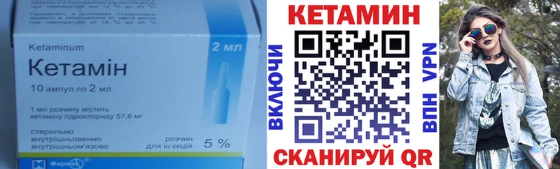 Кетамин ketamine  Купить где  Кондопога 