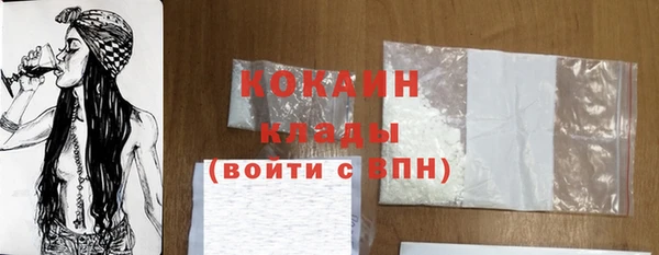 герыч Вязники