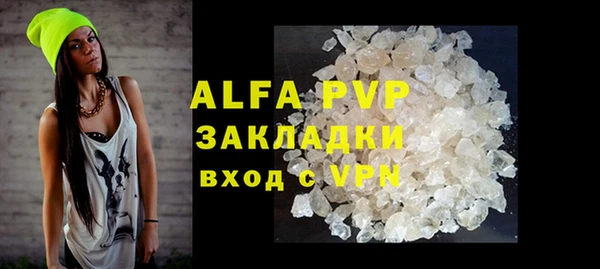 mdma Горнозаводск