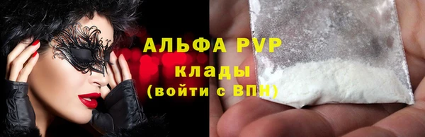эйфоретик Вязьма