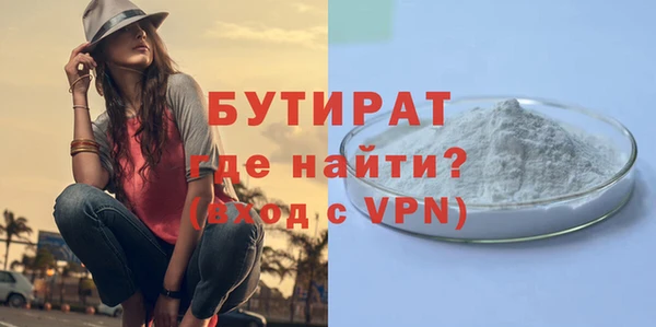 шишки Вяземский