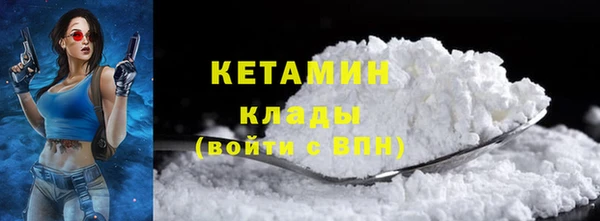 эйфоретик Вязьма