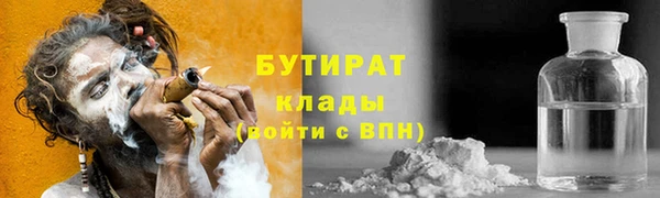 герыч Вязники