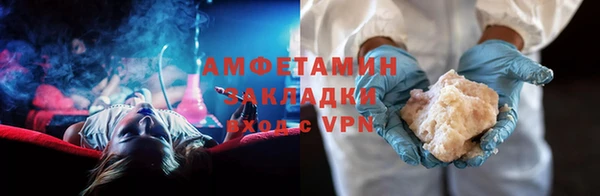 шишки Вяземский