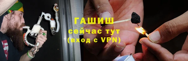 эйфоретик Вязьма