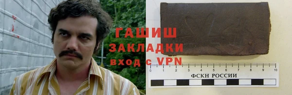 шишки Вяземский