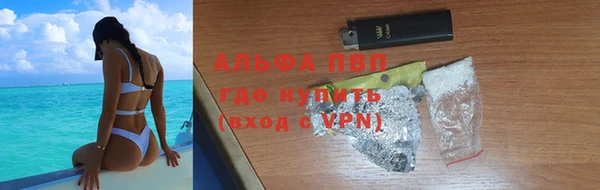 эйфоретик Вязьма