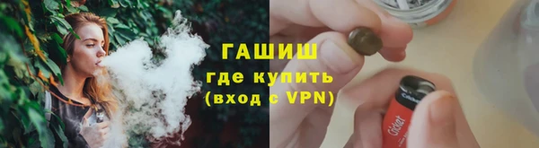шишки Вяземский