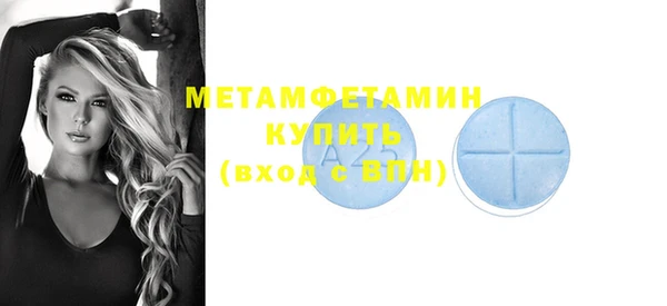 шишки Вяземский