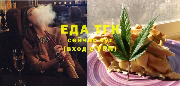 герыч Вязники