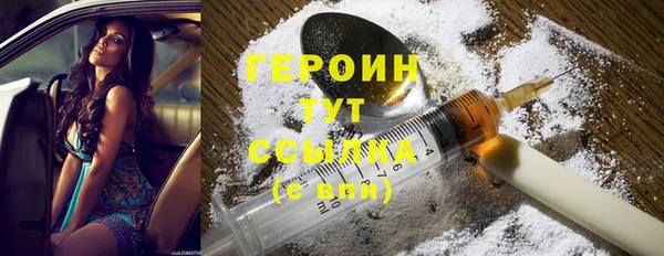 эйфоретик Вязьма