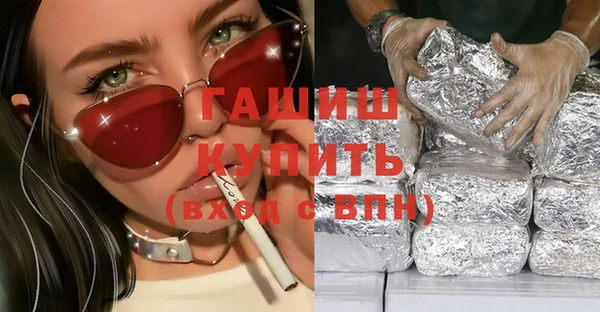герыч Вязники