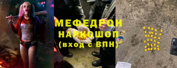 герыч Вязники