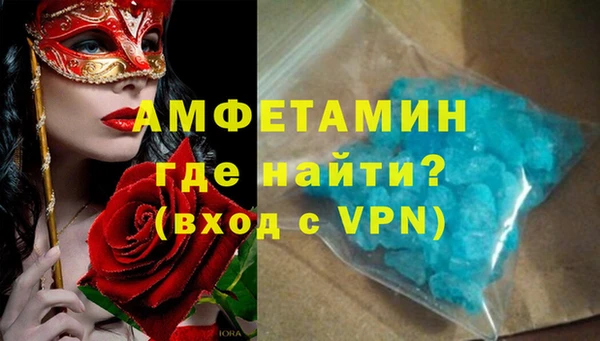 шишки Вяземский