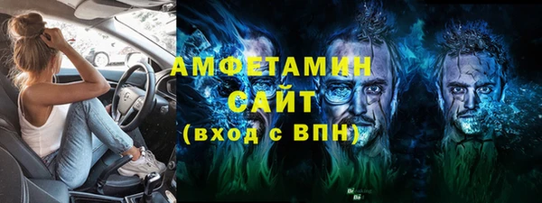 эйфоретик Вязьма