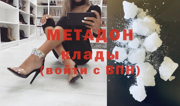первитин Горняк