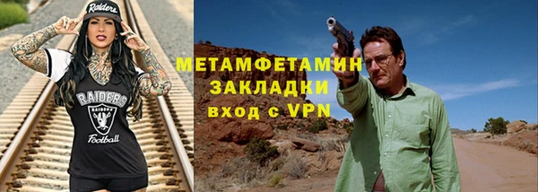 первитин Горняк