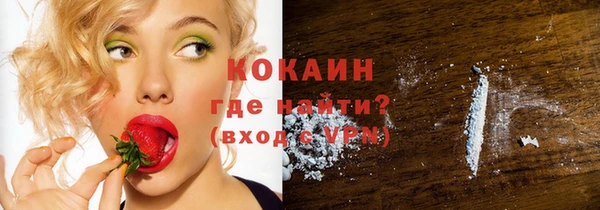 эйфоретик Вязьма
