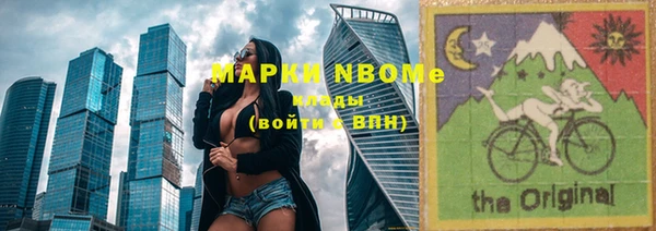 эйфоретик Вязьма