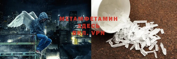 герыч Вязники