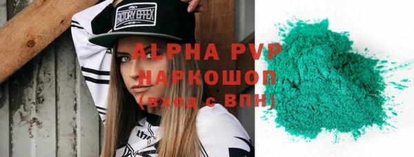 шишки Вяземский