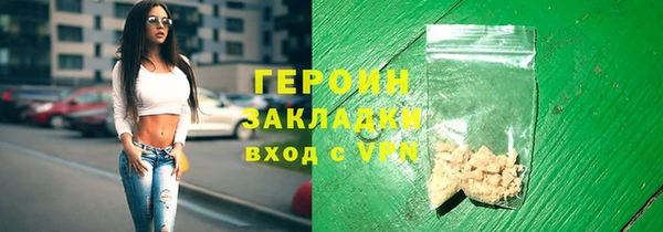 герыч Вязники