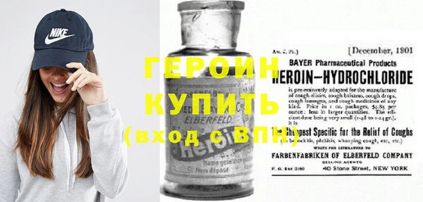 тгк Горно-Алтайск