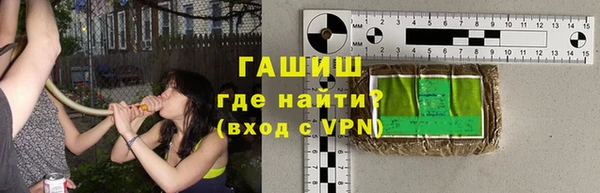 шишки Вяземский