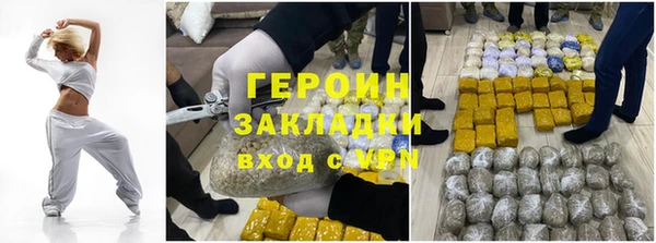 эйфоретик Вязьма