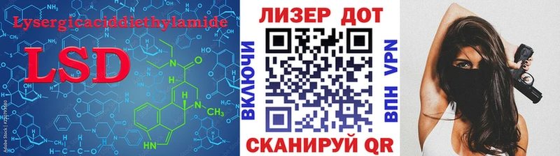 Лсд 25 экстази ecstasy  Купить где  Кондопога 