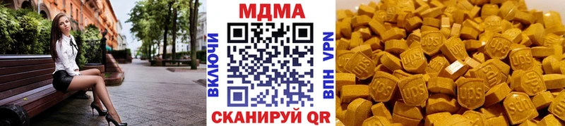 МДМА crystal  Купить закладки  Кондопога 