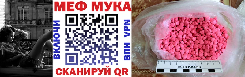 МЕФ кристаллы Кондопога