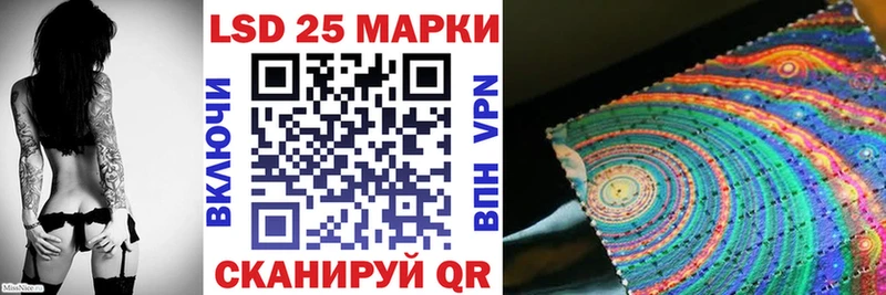 Марки 25I-NBOMe 1,5мг  Купить закладки  Кондопога 
