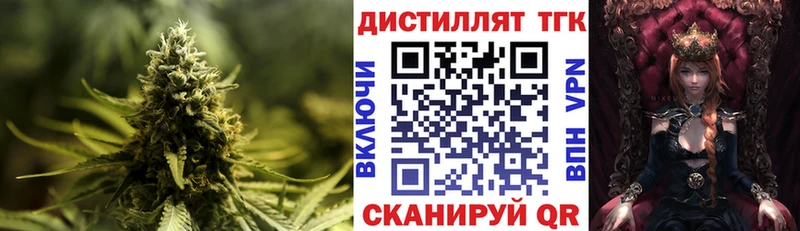 ТГК Wax  Купить  Кондопога 